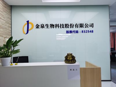 2019上年度環(huán)境信息公開報告